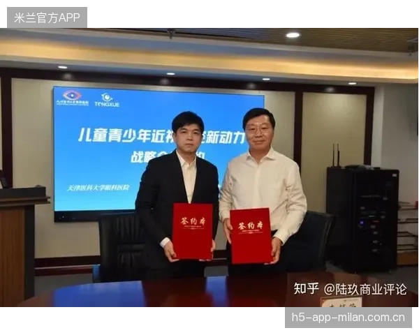 俱乐部携手科研创新，开启体能恢复新纪元
