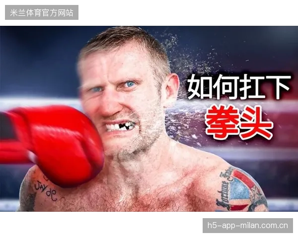 左摆拳瞬间逆转战局：一次致命的下巴一击