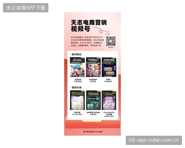 名宿称梅诺可成世界最佳——从“小店”到“品牌”升级的智慧与魅力