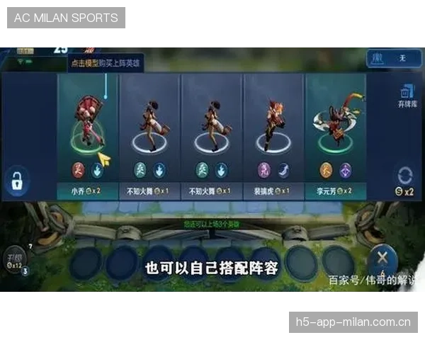 富勒姆拿第一分：从“逆袭”到“王者”——如何在竞争激烈的时代立足