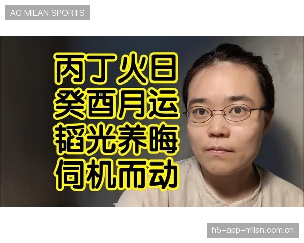 胡荷韬爆射：从“爆射”到“爆发”的爆炸性思考